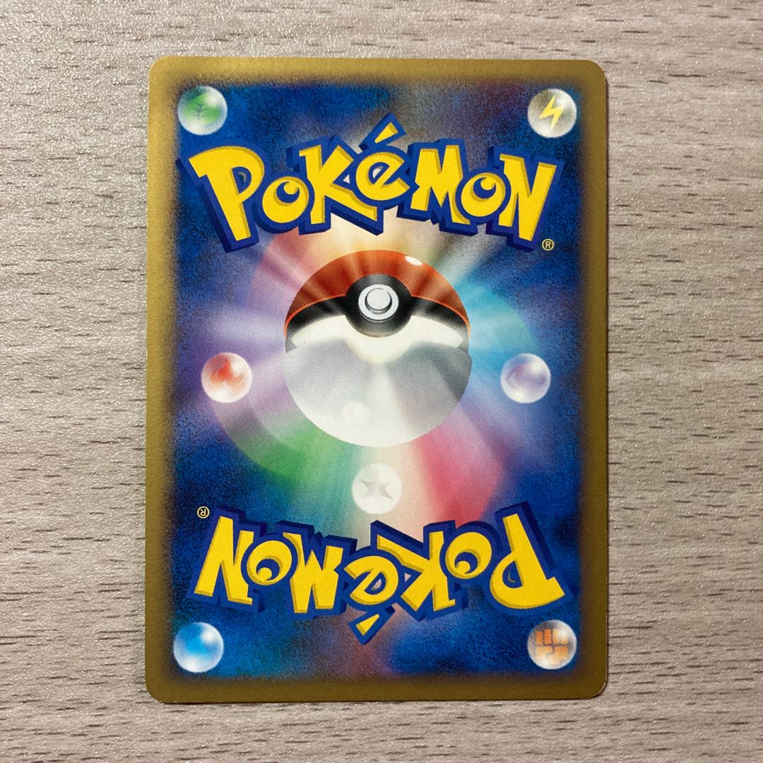 【100円セール】テッカニン DPBP#342