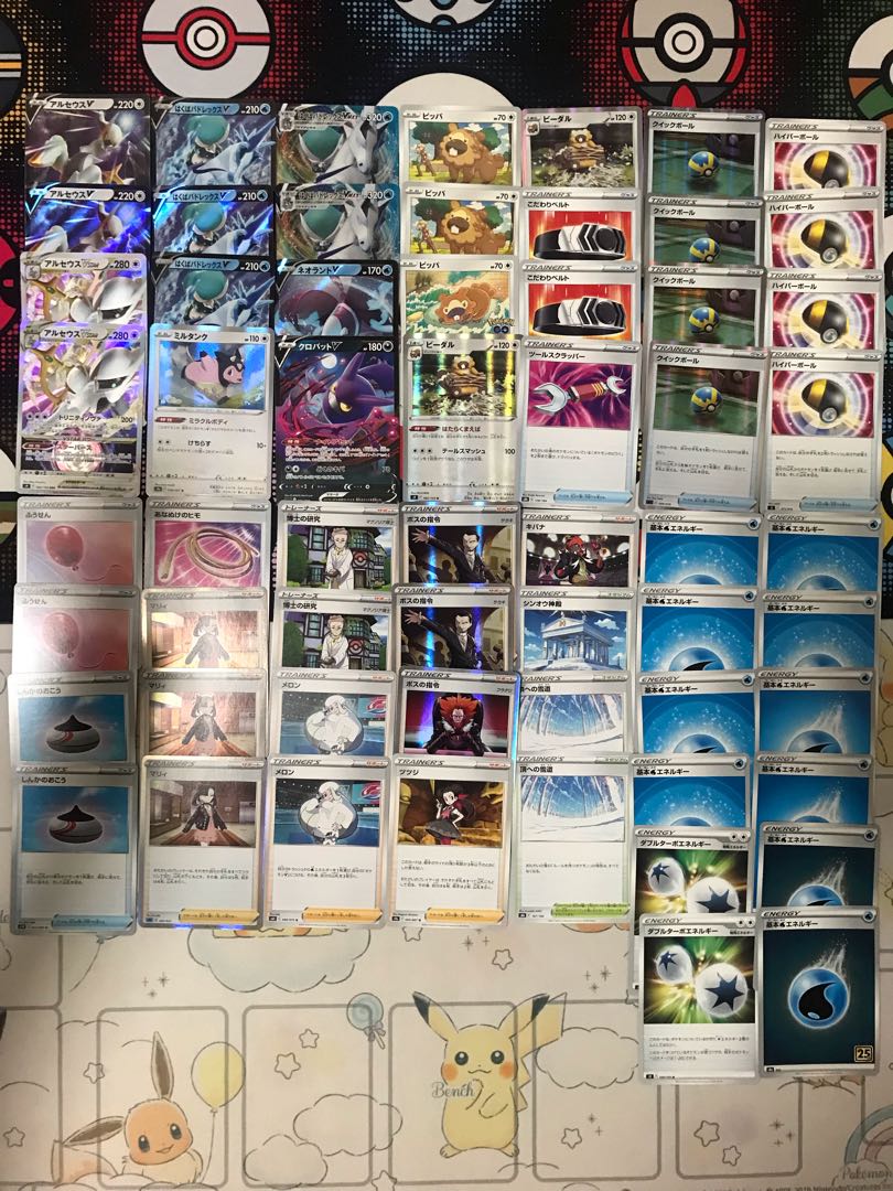 Pokémon Card ArceusVSTAR Huba Budrex VMAX Deck