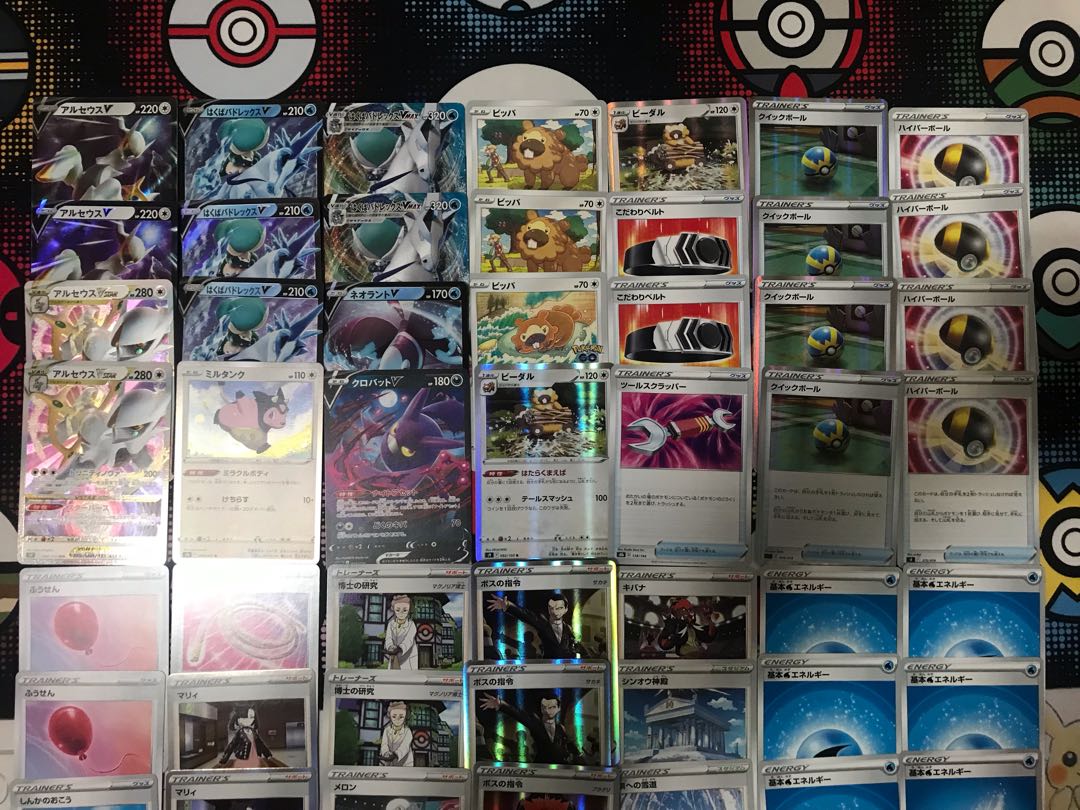 Pokémon Card ArceusVSTAR Huba Budrex VMAX Deck