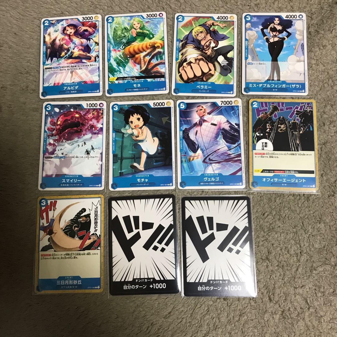 ワンピースカードゲーム １１枚の通販 もり Magi トレカ専用フリマアプリ
