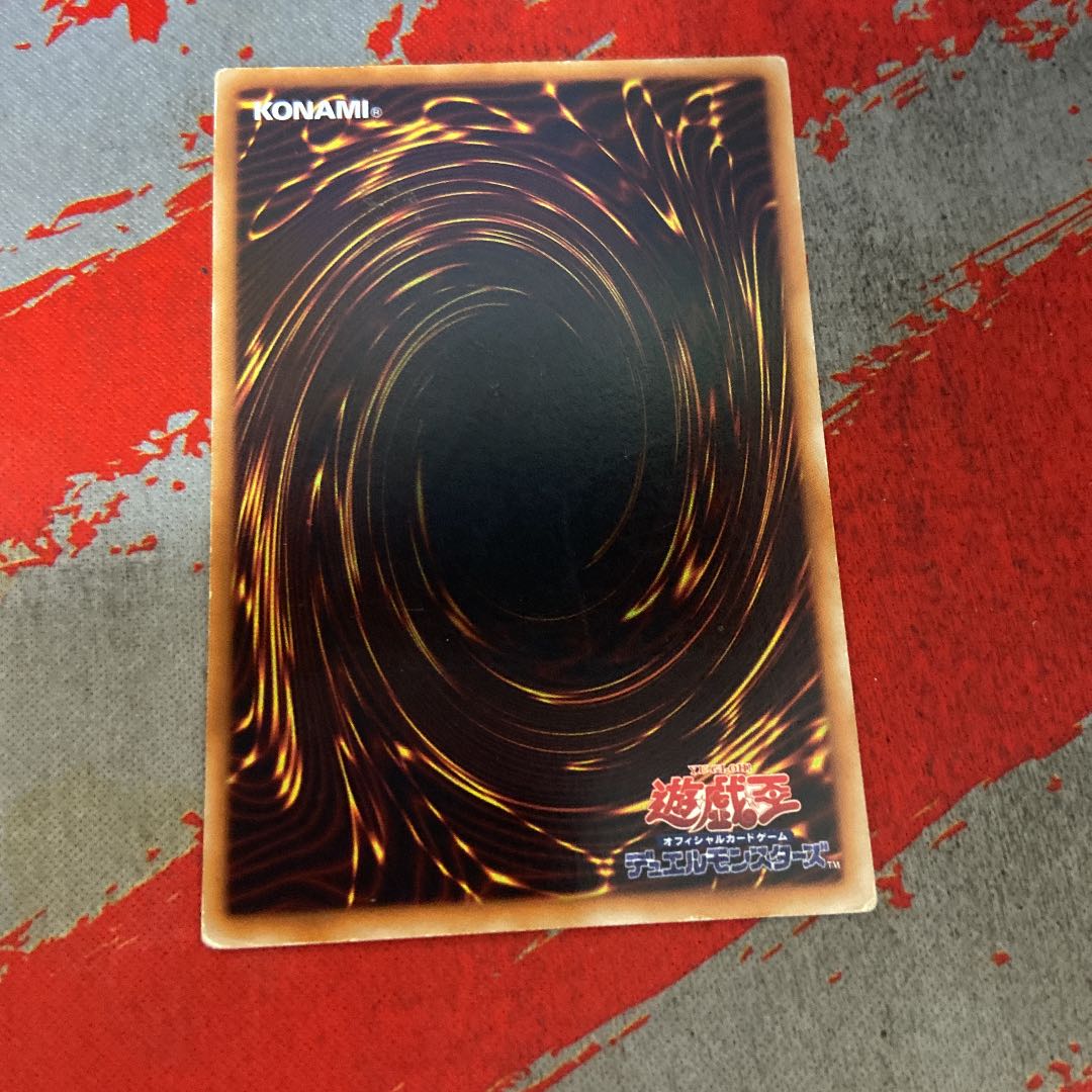 Earthbound Immortal Ccarayhua Ultimate Rare JP024