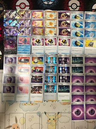 Pokémon Card MewtwoVSTAR Solrock Lunatone Deck