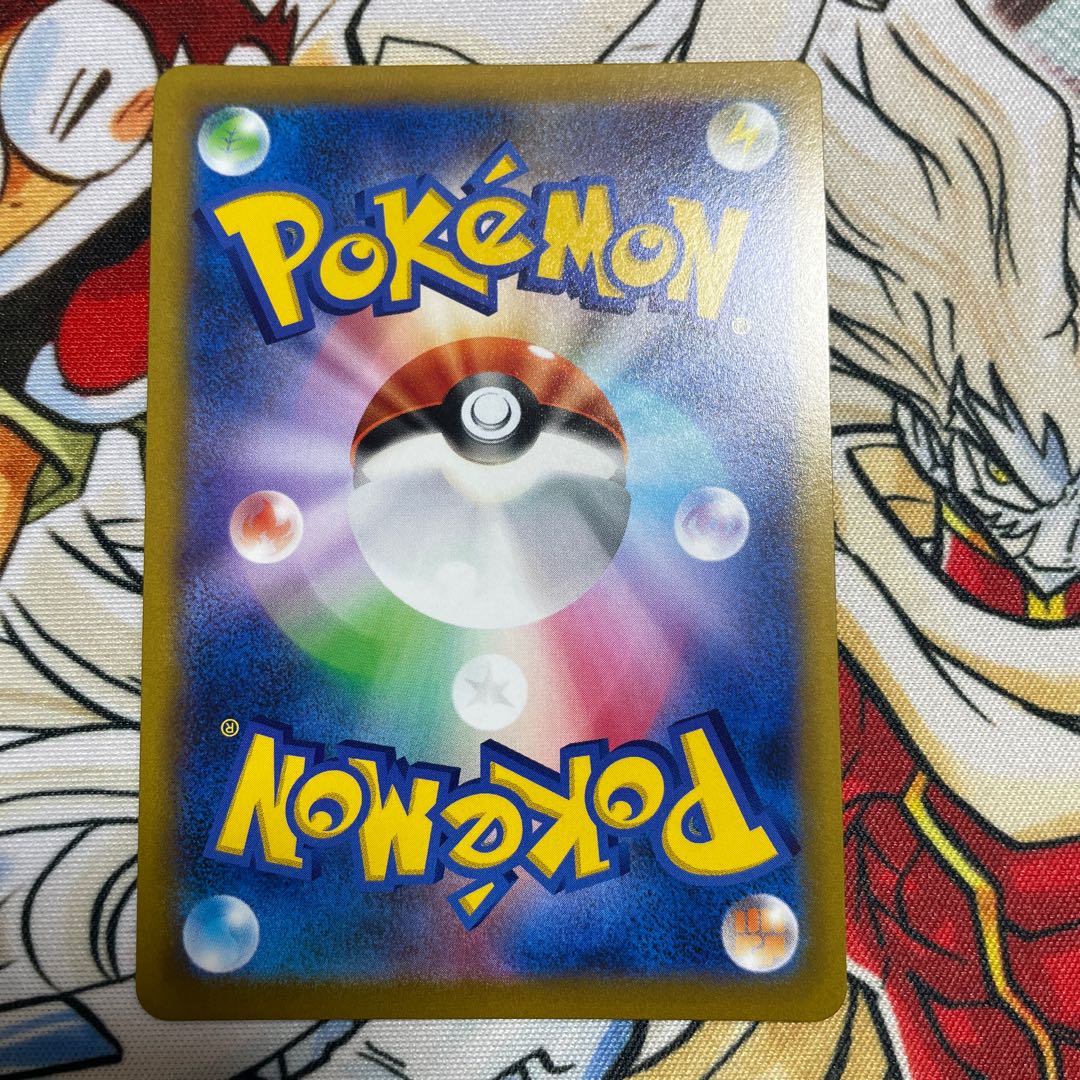 コトブキムラ UR 093/067