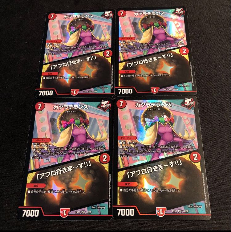 Wigwagandelance｜"I'm going afro!"