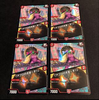 カツラデランス｜「アフロ行きまーす!!」