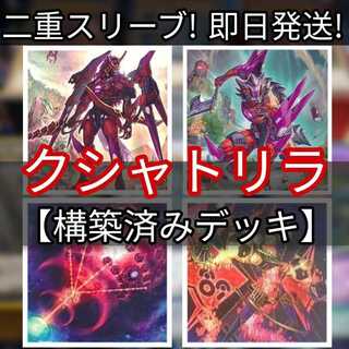 Mountain Shop Fast Shipping Kshatrira Deck Casual Pre-built Deck Collectible Kshatrira Fenrir Kshatrira Unicorn Astral Kuriboh High King Black Dragon Odd Eyes Liberion Dragon Overlo