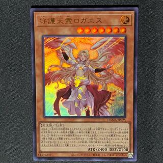 Yu-Gi-Oh Protecting Spirit Loagaeth