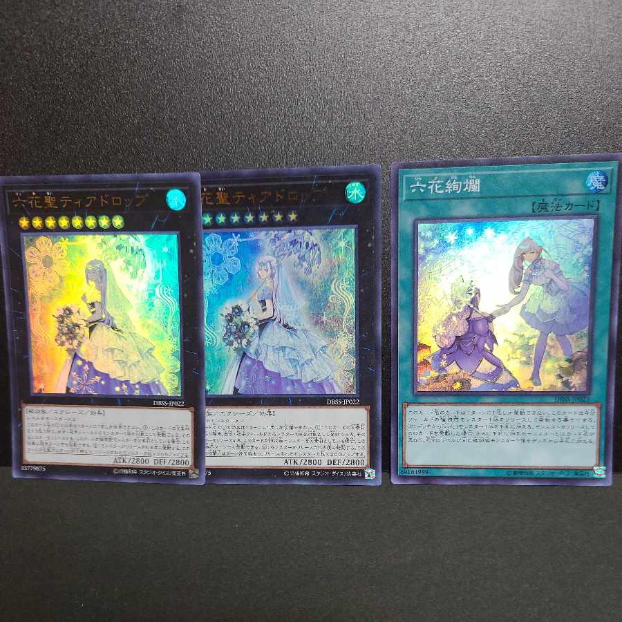 Teardrop the Rikka Queen Rikka Glamour