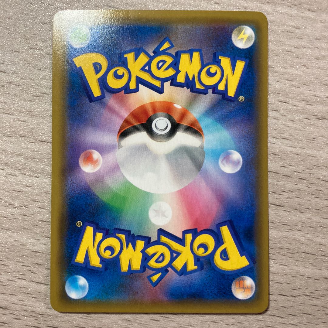 BlastoiseGX RR 010/054