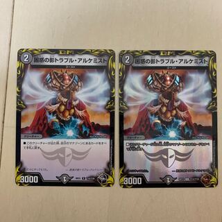 Spark Chemist, Shadow of Whim (20th copper treasure) R-foil TF10/TF20