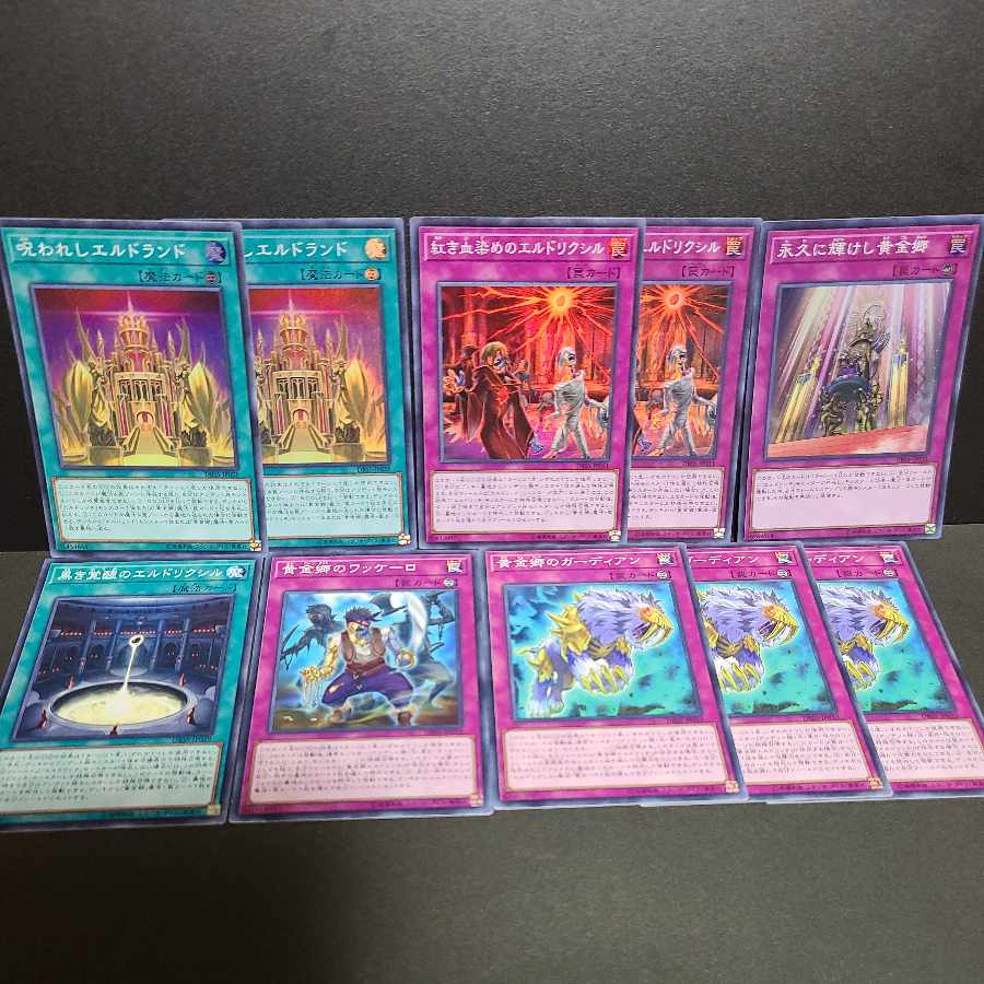 Cursed Eldland Eldlixir of Scarlet Sanguine Golden Land Forever!