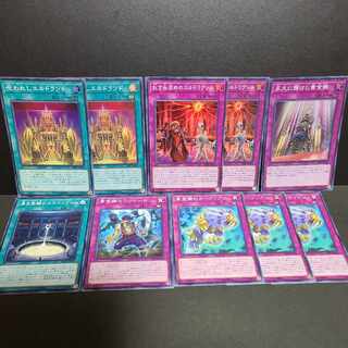 Cursed Eldland Eldlixir of Scarlet Sanguine Golden Land Forever!