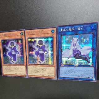 Secret] Ice Demon -Snow Girl- Yuki Onna (Ice Demon -Yuki-Onna)