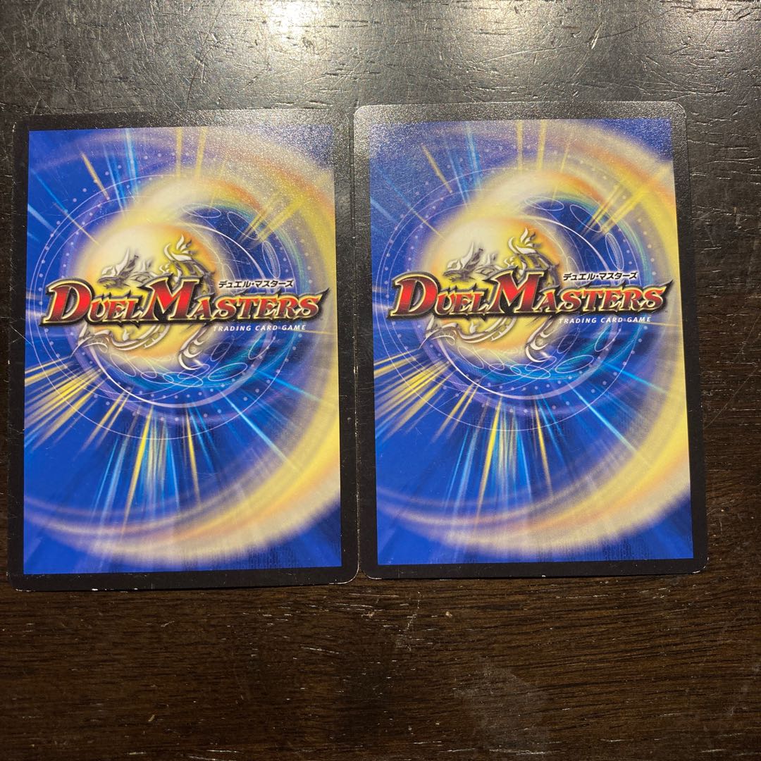 生魂転霊 C 99/100