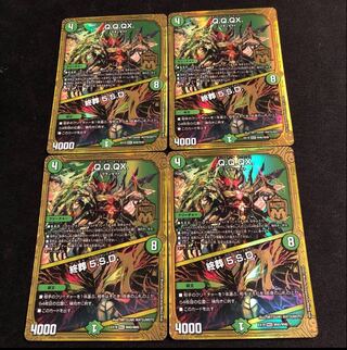 Q.Q.QX.｜Funeral 5.S.D.