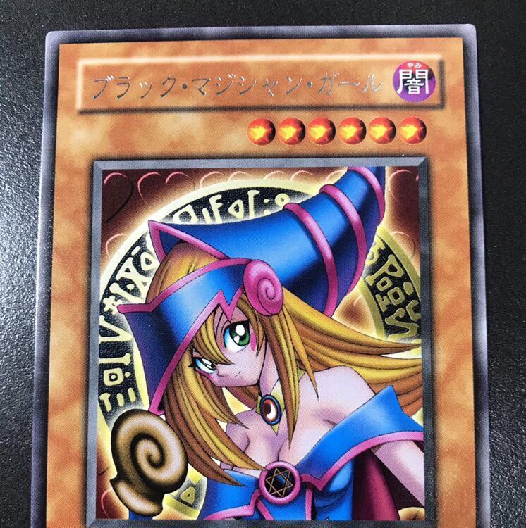 ブラックマジシャンガール レア 希少 1枚