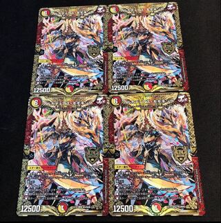 アルカディアス・モモキング