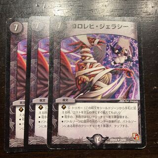 Yololehi Geraci U 23/55