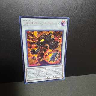 Secret] Phantasmal Lord Ultimitl Bishbaalkin 1枚