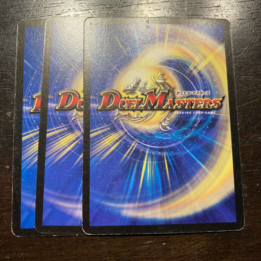 たたりとホラーの贈り物 C 50/55/Y6 1枚