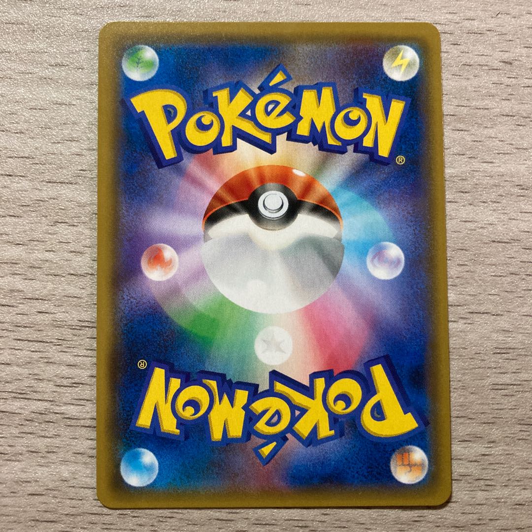 Marshadow & MachampGX RR 042/095