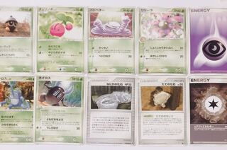 Pokemon Card Set 2005-2007