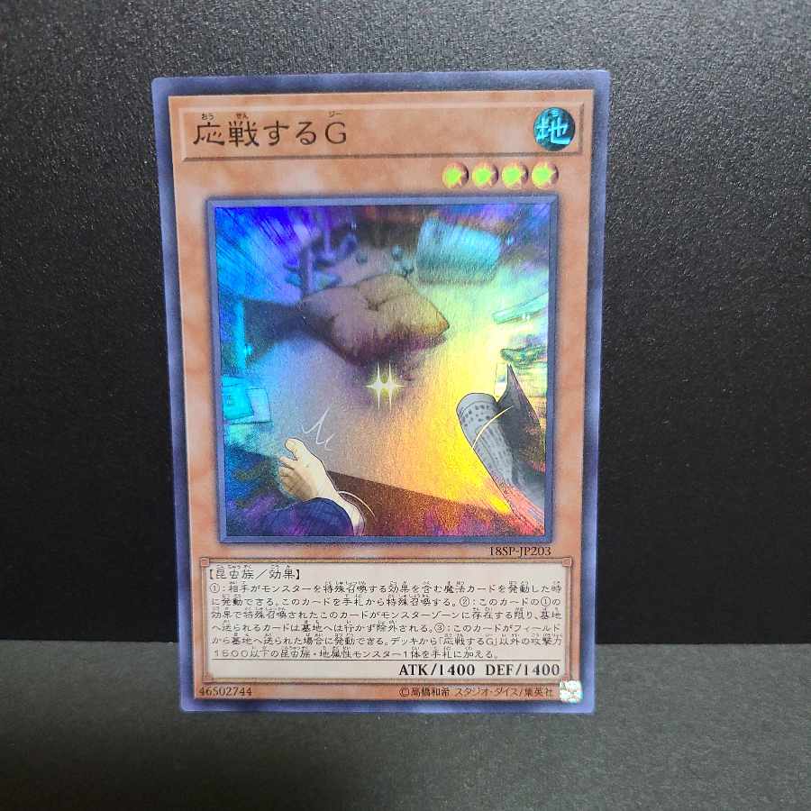 [Super] Retaliating "C"