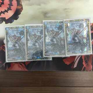 飛ベル津バサ「曲通風」(20thレア仕様) U-foil 15A/20