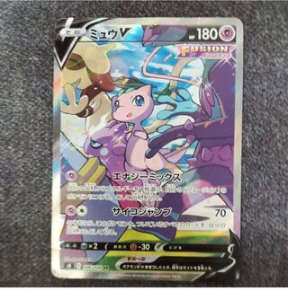 Pokemon Card Mewv sa [Beautiful] Kokoro