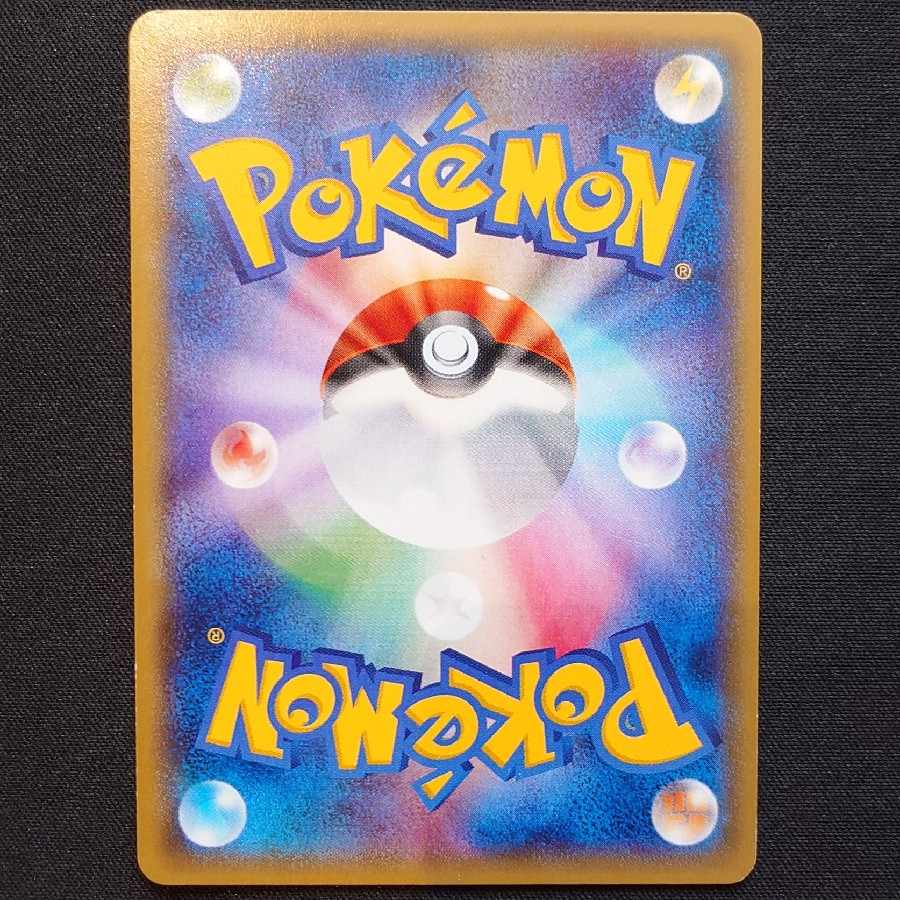 Ditto PROMO 077/XY-P