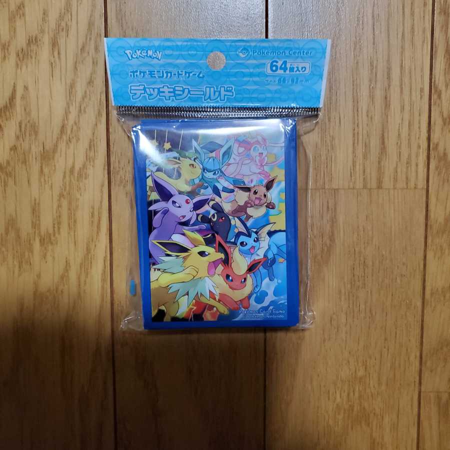 ダッシュ！イーブイズ