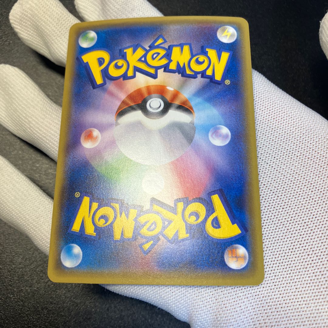 ShayminEX (UR specification) 188/171