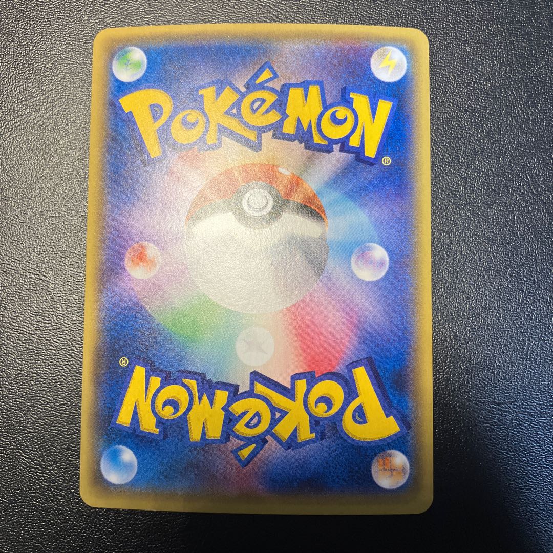 ShayminEX (UR specification) 188/171