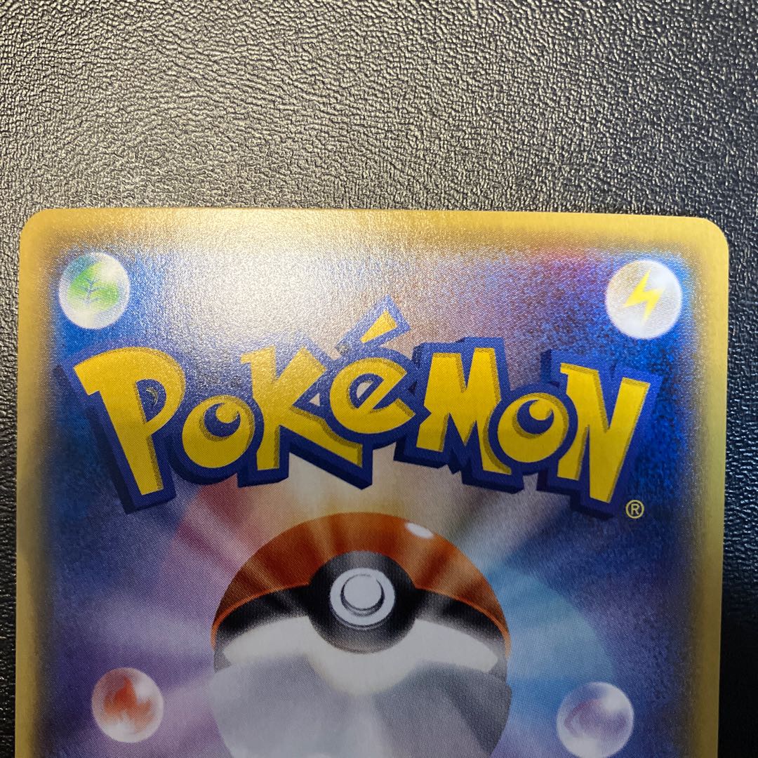 ShayminEX (UR specification) 188/171