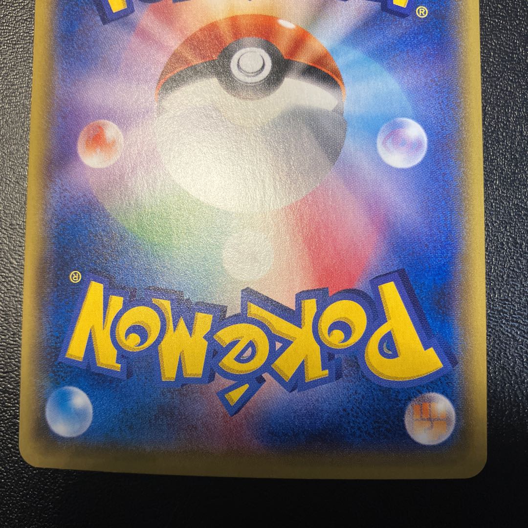 ShayminEX (UR specification) 188/171