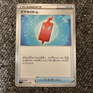 Smartphone Rotom