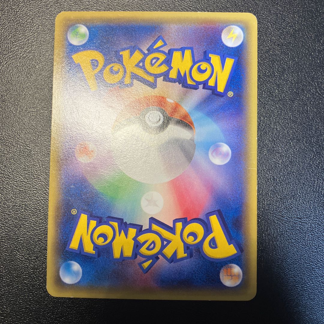 Warm Pikachu PROMO 094/XY-P