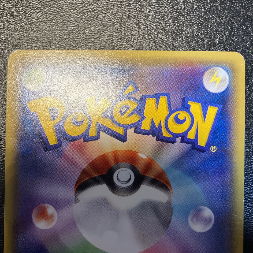 Warm Pikachu PROMO 094/XY-P