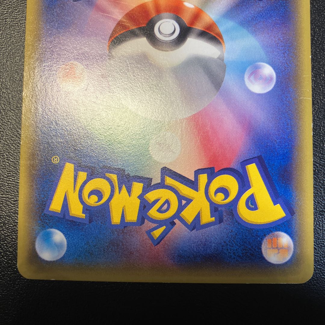 Warm Pikachu PROMO 094/XY-P