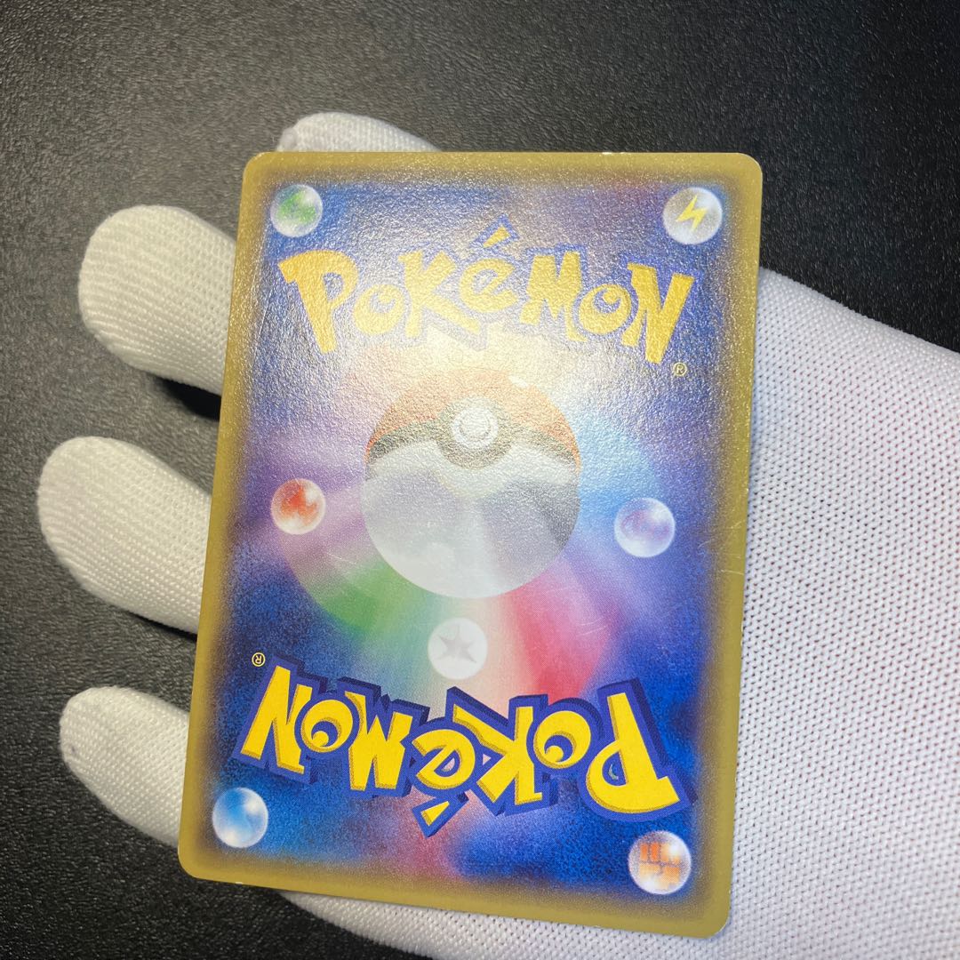 Warm Pikachu PROMO 094/XY-P