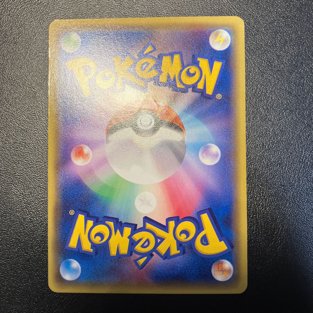 Warm Pikachu PROMO 097/XY-P