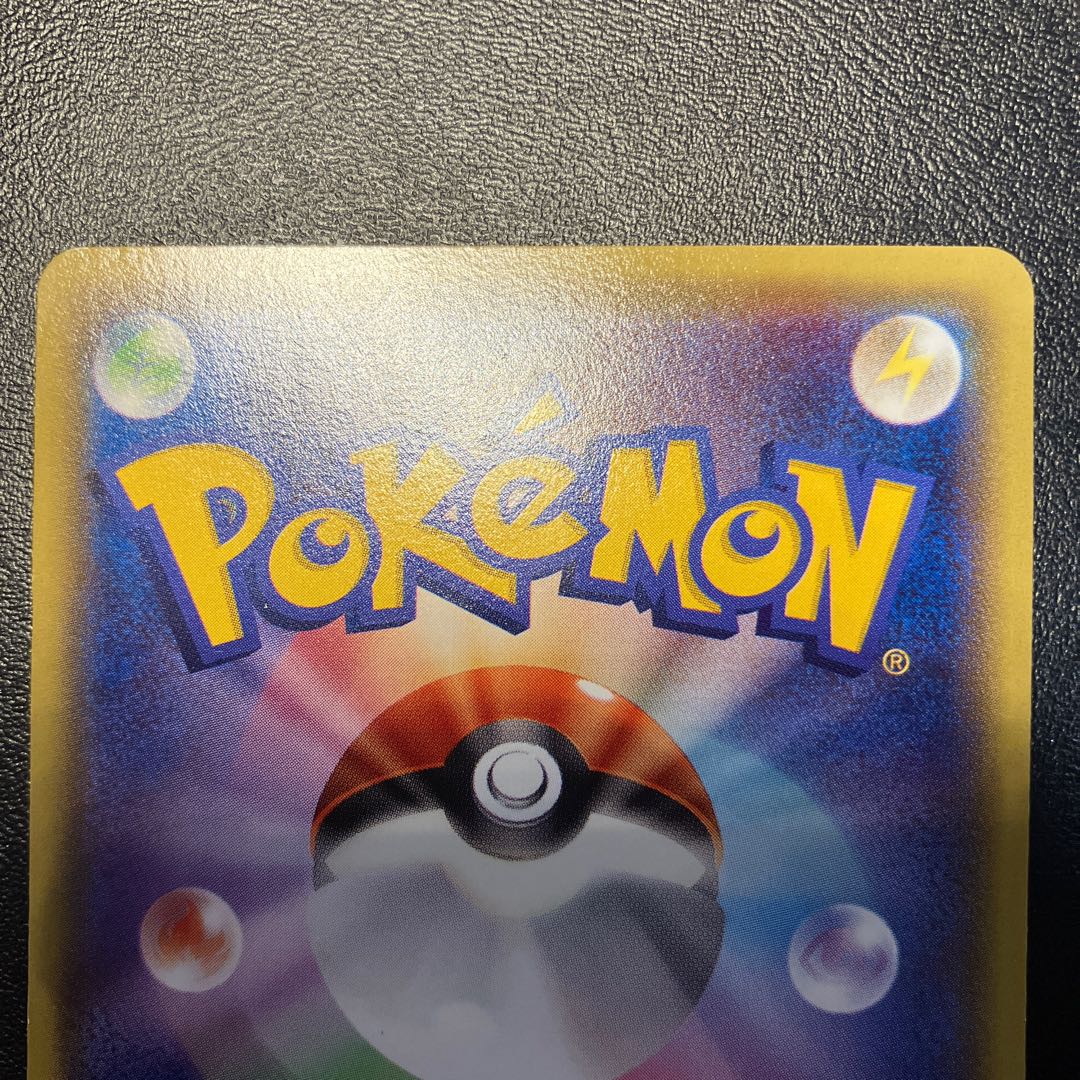 Warm Pikachu PROMO 097/XY-P