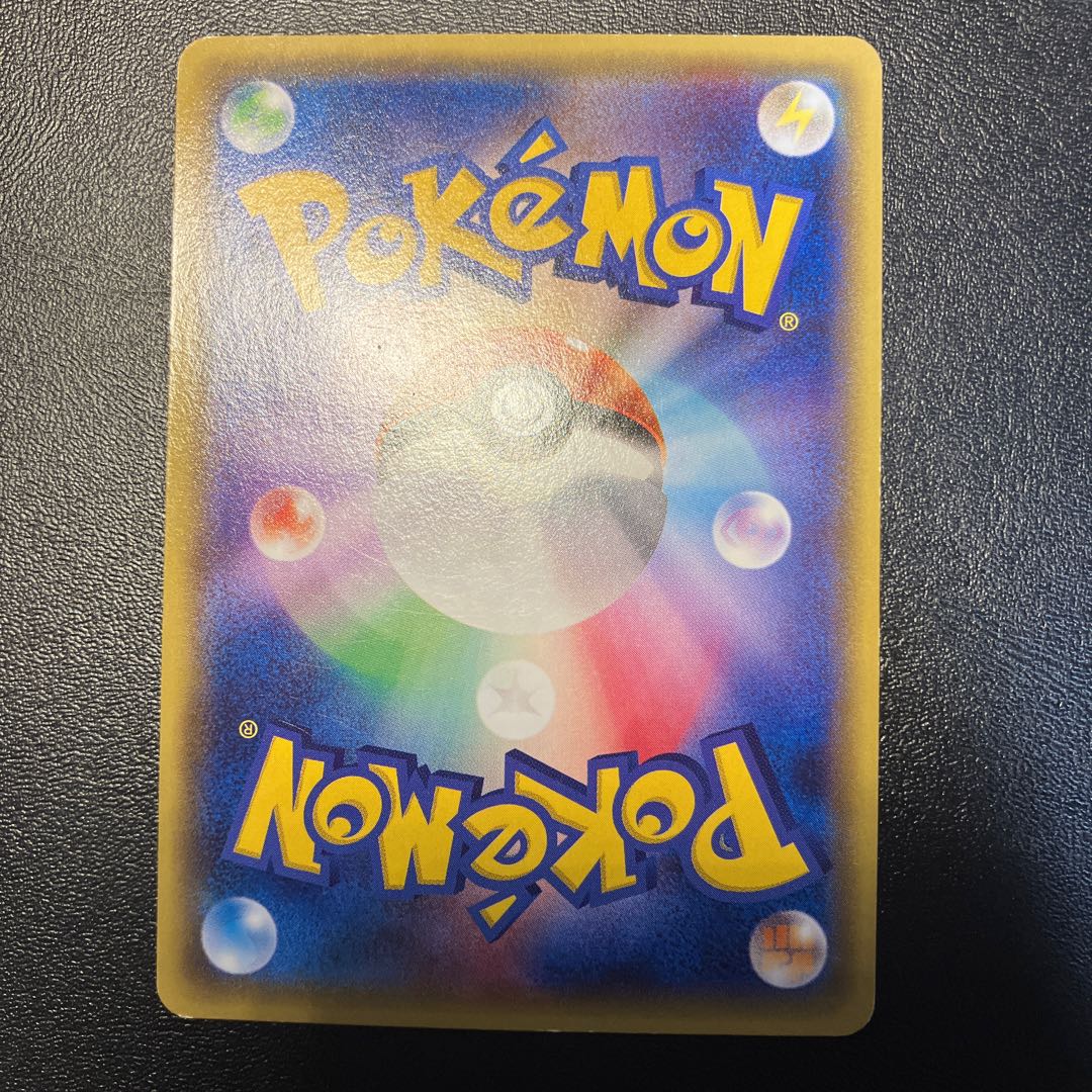 Warm Pikachu PROMO 095/XY-P