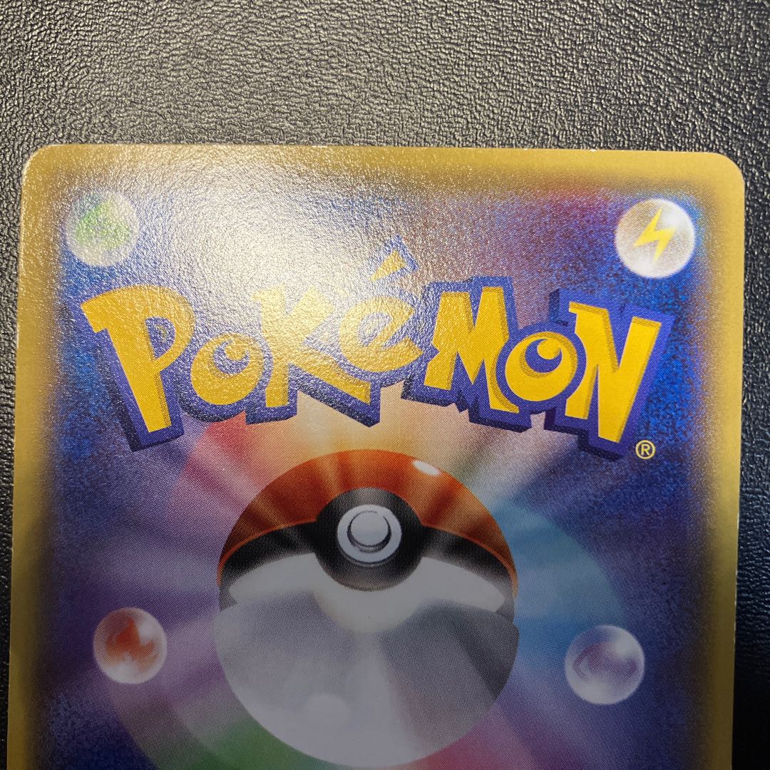 Warm Pikachu PROMO 095/XY-P