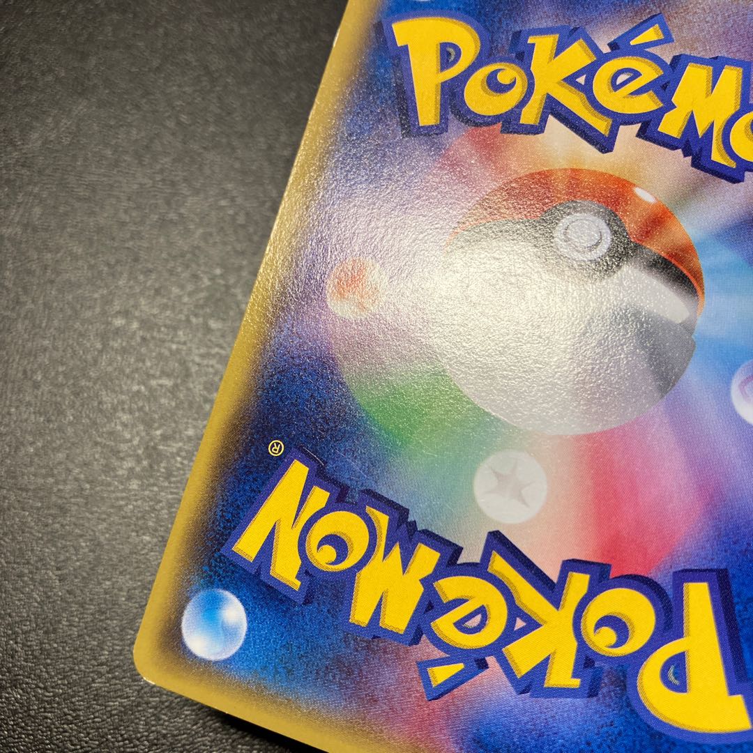 Warm Pikachu PROMO 095/XY-P