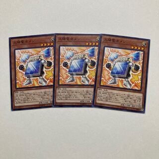 太陽電池メン ノーマル JP027