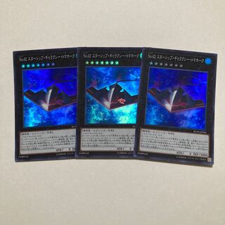 Number 42: Galaxy Tomahawk Super Rare JP030