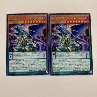 Chaos Emperor of the Demise Dragon Rare JP005