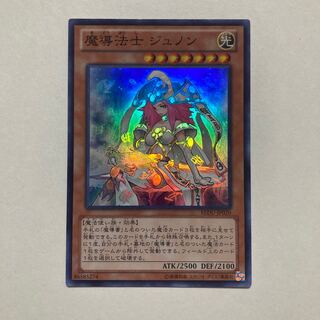 High Priestess of Prophecy Super Rare JP020