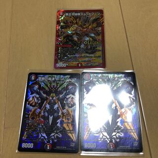 レッドゾーンX＋ドレッドゾーン